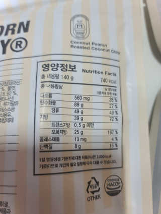 요니잉님이 올린 리뷰 사진 3
