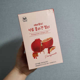365더건강 에버뷰티 석류콜라겐 젤리 — 5점을 준 리뷰어가 2020년 7월 올린 사용 사진