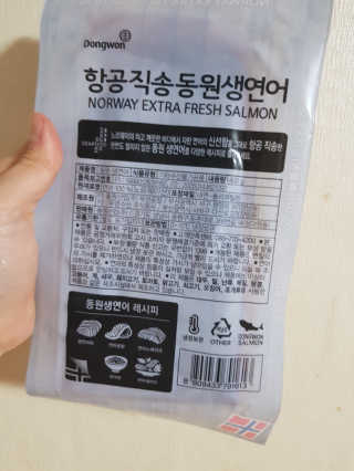 동원산업 항공직송 동원생연어_400g — 5점을 준 리뷰어가 2020년 4월 올린 사용 사진
