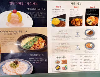 라운드어바웃디큐브시티점 [라운드어바웃 디큐브시티점] 25000원 이용권 — 5점을 준 리뷰어가 2020년 7월 올린 사용 사진