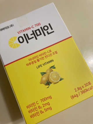 이너미인 VITAMIN-C 700 — 5점을 준 리뷰어가 2020년 9월 올린 사용 사진