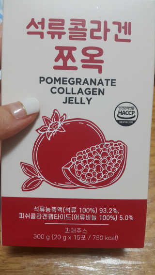 조은약초 석류콜라겐 석류즙 석류쪼옥 젤리 스틱 15포 x 20g — 5점을 준 리뷰어가 2020년 7월 올린 사용 사진