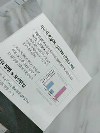 ㅣ전교1등엄마ㅣ님이 올린 리뷰 사진 3