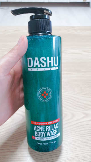 다슈코리아 다슈 데일리 아크네 릴렉스 바디워시 500ml — 5점을 준 리뷰어가 2020년 6월 올린 사용 사진