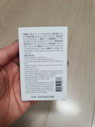 plmqaz_ioi님이 올린 리뷰 사진 2