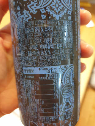 서울에프엔비 브루빈 디카페인 커피 2종 — 4점을 준 리뷰어가 2020년 8월 올린 사용 사진
