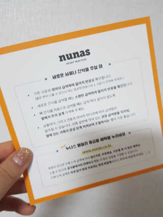 노나님이 올린 리뷰 사진 3