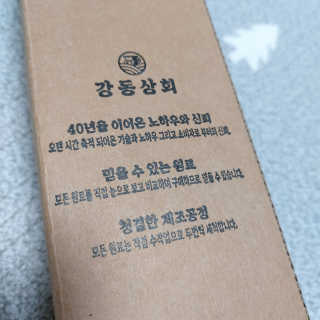 아요랑님이 올린 리뷰 사진 2