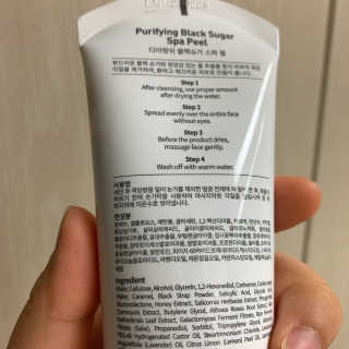 수경이야님이 올린 리뷰 사진 3