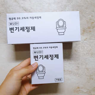 혜린마미𓍯님이 올린 리뷰 사진 1