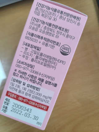 envyjuya님이 올린 리뷰 사진 3
