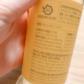 레나스 프리미엄 아로마 디퓨저 200ml  [1SET] — 5점을 준 리뷰어가 2020년 8월 올린 사용 사진