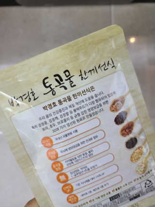 i_am_bboj님이 올린 리뷰 사진 4