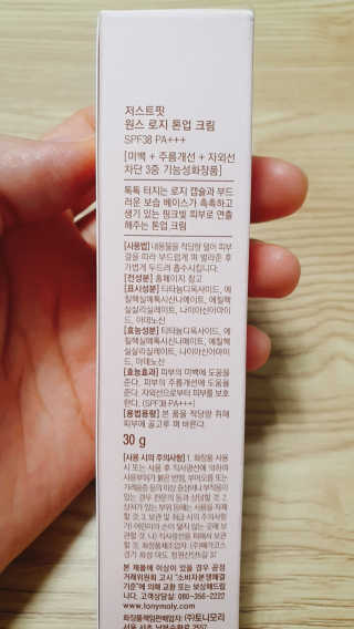 둥이맘님이 올린 리뷰 사진 2