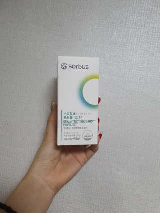 SeRyeonfit님이 올린 리뷰 사진 1