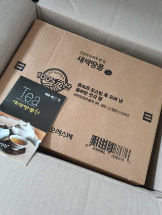 깔롱마미님이 올린 리뷰 사진 1
