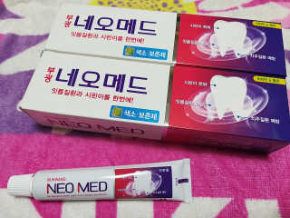 봄날연구소 부광 네오메드치약 2개+ 30g 휴대용 미니치약 — 5점을 준 리뷰어가 2020년 10월 올린 사용 사진