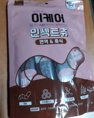 루비셀러님이 올린 리뷰 사진 3