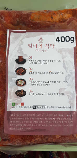 써니님이 올린 리뷰 사진 4