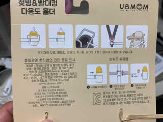 유비맘 젖병 빨대컵 다용도 홀더 1+1 _ 컬러 랜덤 발송 — 5점을 준 리뷰어가 2020년 12월 올린 사용 사진