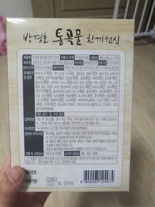 박지은님이 올린 리뷰 사진 2