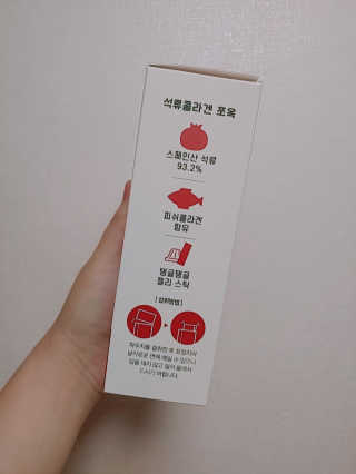 조은약초 석류콜라겐 석류즙 석류쪼옥 젤리 스틱 15포 x 20g — 5점을 준 리뷰어가 2020년 7월 올린 사용 사진