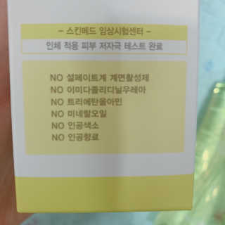 초오기님이 올린 리뷰 사진 2