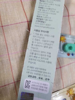 다솜단비님이 올린 리뷰 사진 3