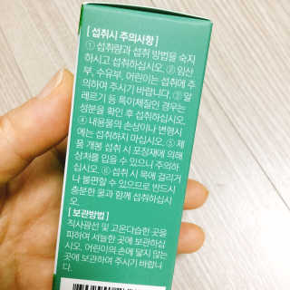 조은약초 국산 당당한 여주큐어 550mg x 30정 x 1박스 — 4.5점을 준 리뷰어가 2020년 7월 올린 사용 사진