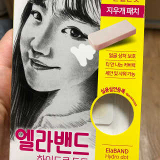 황러버님이 올린 리뷰 사진 2