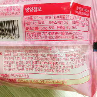 삼양냉동 [삼양] 불닭샤오롱바오+까르보불닭샤오롱바오 2세트구성 — 4.5점을 준 리뷰어가 2020년 11월 올린 사용 사진