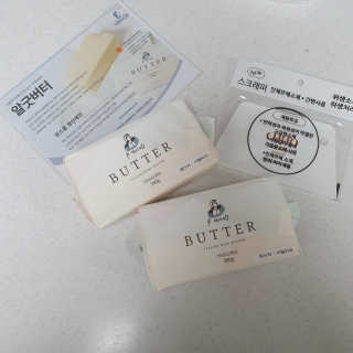 비르질리오 알굿버터 RGOOD_BUTTER — 5점을 준 리뷰어가 2020년 9월 올린 사용 사진