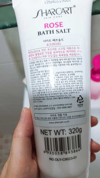 샤카트 올인원 베쓰솔트 — 4점을 준 리뷰어가 2020년 6월 올린 사용 사진