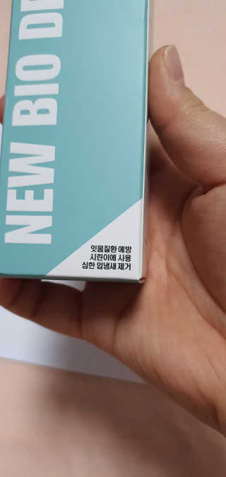 KanginLee님이 올린 리뷰 사진 4