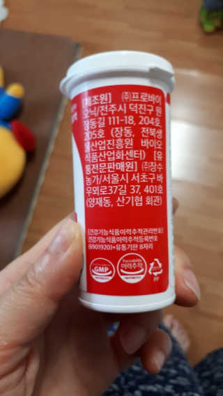 행복하렴님이 올린 리뷰 사진 2
