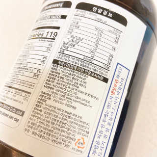 조지아스내추럴 조지아스 내추럴 비트루트주스 1,000ml NFC — 5점을 준 리뷰어가 2020년 4월 올린 사용 사진