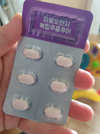 조은약초 자몽 오렌지 복합물 추출물 과라나 나린진 큐어 — 5점을 준 리뷰어가 2020년 5월 올린 사용 사진
