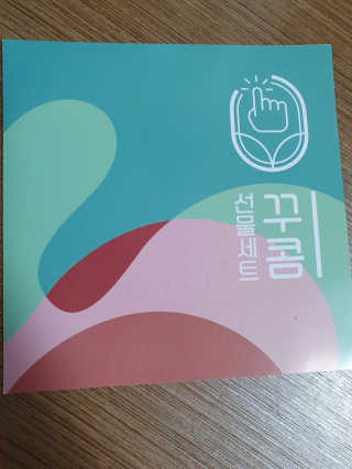 선선하님이 올린 리뷰 사진 3