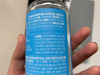 레나스 프리미엄 아로마 디퓨저 200ml  [1SET] — 5점을 준 리뷰어가 2020년 10월 올린 사용 사진