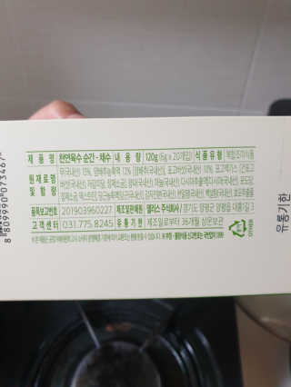 몽몽실님이 올린 리뷰 사진 2