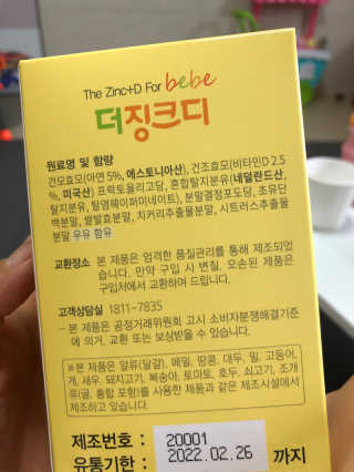 날개콩님이 올린 리뷰 사진 2