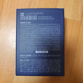 똥기사의 케이푸드 화이버슬림 — 5점을 준 리뷰어가 2020년 7월 올린 사용 사진