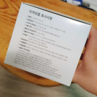 고세이프 마스크 50개입 + 실리콘 마스크 스트랩 — 5점을 준 리뷰어가 2020년 11월 올린 사용 사진