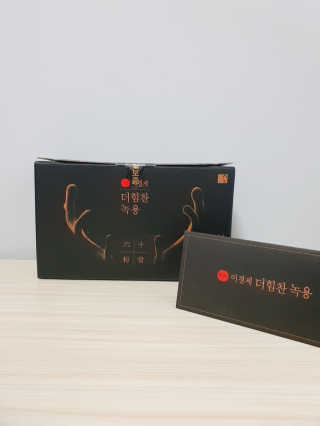 [시즌6] 이경제 더힘찬녹용 1개월분 — 5점을 준 리뷰어가 2020년 5월 올린 사용 사진