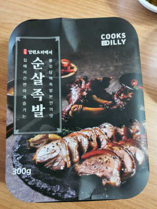 엘리스러브님이 올린 리뷰 사진 1