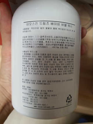 나래머랭님이 올린 리뷰 사진 3