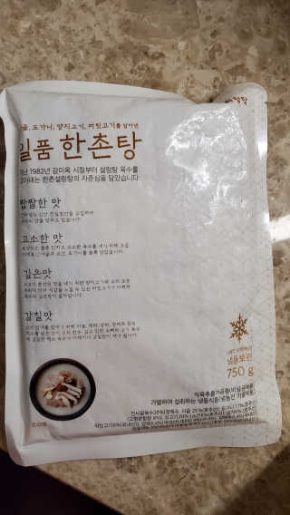 바다느낌님이 올린 리뷰 사진 3