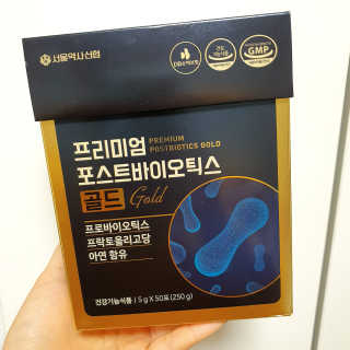 서울약사신협_프리미엄포스트바이오틱스골드_5g x 50포 — 5점을 준 리뷰어가 2020년 11월 올린 사용 사진