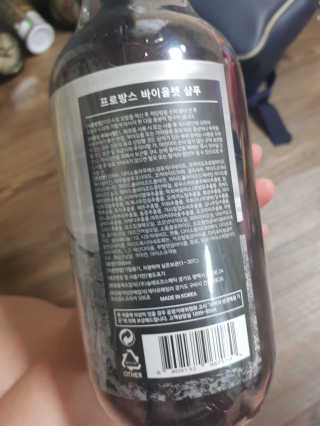 프로방스 바이올렛 퍼퓸 샴푸 1000ml 업그레이드 — 5점을 준 리뷰어가 2020년 8월 올린 사용 사진