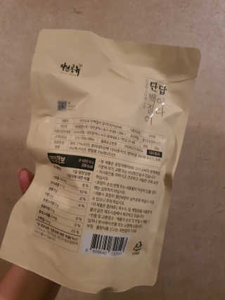 하린님이 올린 리뷰 사진 4